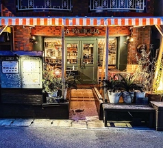 La Famiglia ラ・ファミリアの特集写真