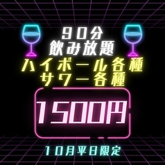 博多餃子 笑井のコース写真