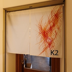 【貸切可♪20～26名様】