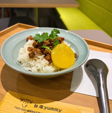 ���syummy