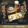 海鮮焼き 釜飯 うおまつ 梅田店のおすすめポイント3