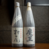 日本酒×手作り九州料理家∞ 立川本店のおすすめポイント1