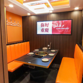 楼上重慶火鍋　池袋店の写真