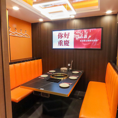 楼上重慶火鍋　池袋店の写真