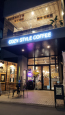 Cozy Style COFFEE コージースタイルコーヒーの詳細