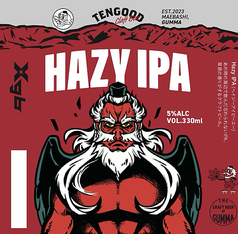 ヘイジーIPA