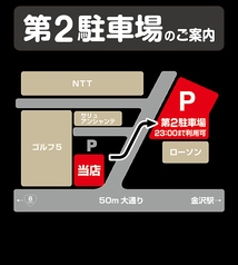 焼肉の杜 駅西板門店の外観1