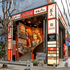 長浜ナンバーワン 天神うまか横丁店の特集写真