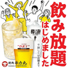 牛力丸 静岡店のおすすめポイント2