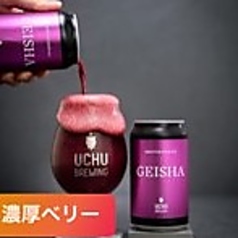 GEISHA うちゅうブルーイング