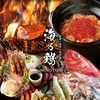 居酒屋 海乃鶏 国際センター駅前店