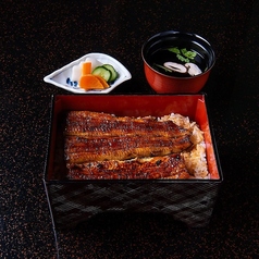 竹(国産の肉厚かば焼き1.5枚)