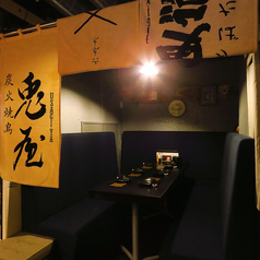 炭火焼兎屋の特集写真