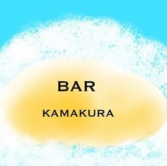 Bar KAMAKURAの写真