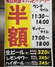 寿司炉端 ぎふ寿司男のおすすめポイント1