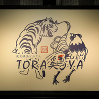 賑やかで明るいお店です