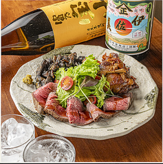 いこい酒場 最蔵のコース写真