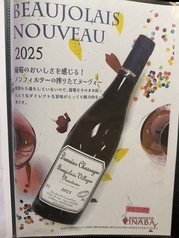 BEAUJOLAIS NOUVEAU 2025