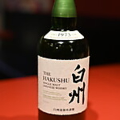 白州