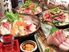 海鮮居酒屋 KOHKOH本店の特集写真