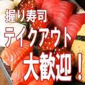 浜焼き海鮮居酒屋 大庄水産 新松戸西口店のおすすめ料理3