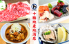 地産地消 十勝帯広 大衆食堂とかち晴ルのURL1