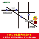 焼肉 ウエスト 佐賀光法店の写真