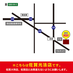 焼肉 ウエスト 佐賀光法店の写真