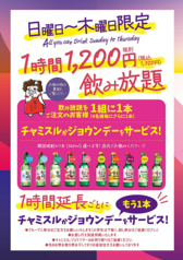 豚大門市場 トンデムンシジャン &nbsp;金沢駅前店のおすすめ料理3
