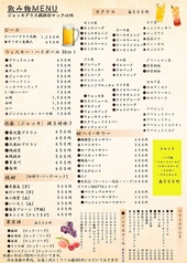 たこ焼き酒場 蛸入洞のおすすめポイント1