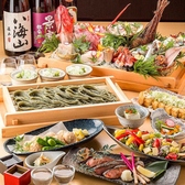 和菜美 wasabi 札幌駅前店のおすすめ料理3