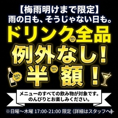 大衆ビストロ Buddy's バディーズの写真