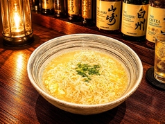 あの塩ラーメンふわふわ玉子入り