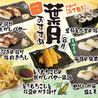地魚屋 三田店のおすすめポイント3