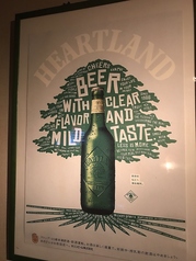 ビール（ハートランド瓶)