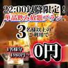 石原 NISHIGINのおすすめポイント2