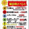 はなの舞 八幡宿駅前店