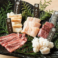 A5ランク黒毛和牛と毎日仕入れの新鮮ホルモン♪