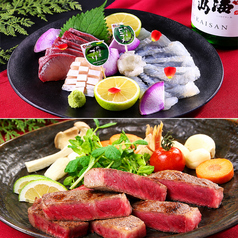ちゃちゃばな 茶茶花菜のコース写真