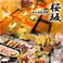 餃子の通販サイト(福岡県)