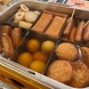 和洋中居酒屋 KaranKoron からんころん 関内
