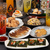 餃子とサワー月光のおすすめ料理3