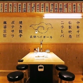 大衆食堂 あまつ 名駅広小路通店の雰囲気2