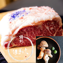 FRENCH TEPPAN 静香庵 別邸 涵養荘のコース写真