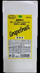 果実ジュース　5種