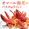 農家の野菜×創作料理 101のおすすめ料理1