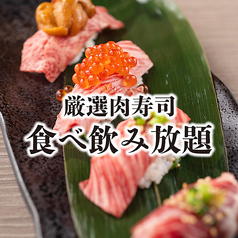 個室酒場 目利きのおすすめ料理1