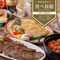 FINE DINING & LOUNGE TORIKOのおすすめ料理1