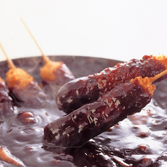 串揚げ 串焼き ひなたの特集写真