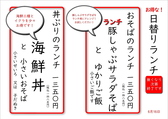 そば忠 煖の詳細